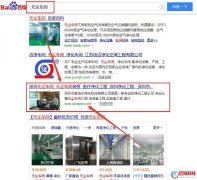 無塵廠房，6個(gè)關(guān)鍵詞詞優(yōu)化排名達(dá)標(biāo)案例