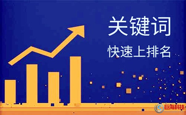 西安網站SEO優(yōu)化費用(無排名不收費)