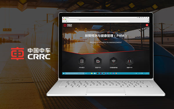 中國中車展示系統(tǒng)丨ui設計案例